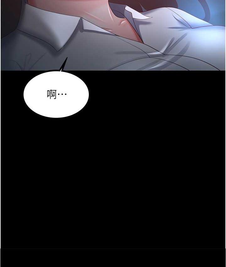 韩漫H漫画 你老婆我收下了  - 点击阅读 第35话-你可不可以帮我报仇? 122