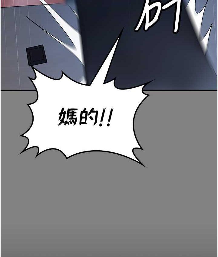 韩漫H漫画 你老婆我收下了  - 点击阅读 第35话-你可不可以帮我报仇? 104