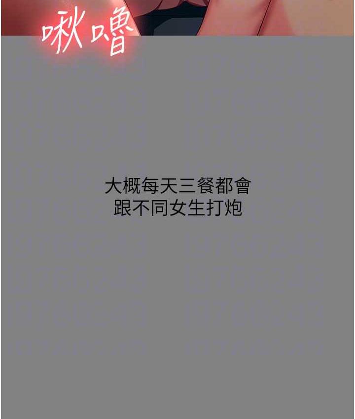 你老婆我收下瞭 在线观看 第35話-你可不可以幫我報仇? 漫画图片33