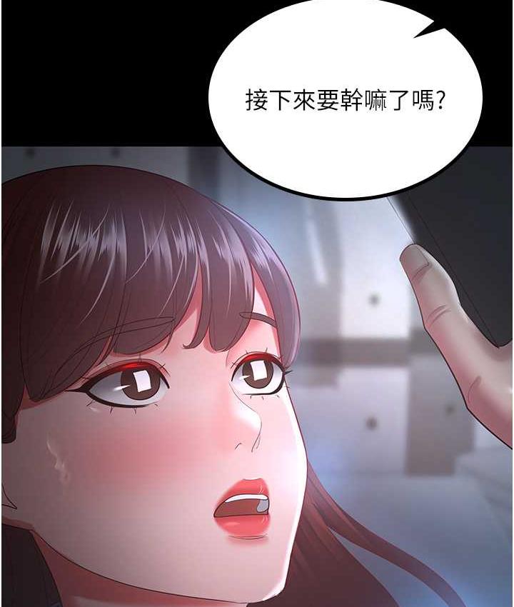 你老婆我收下瞭 在线观看 第35話-你可不可以幫我報仇? 漫画图片121