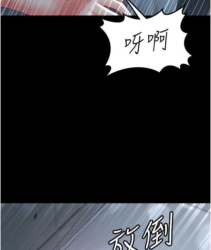 你老婆我收下瞭 在线观看 第35話-你可不可以幫我報仇? 漫画图片118