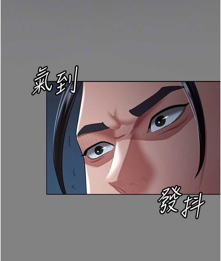 你老婆我收下瞭 在线观看 第35話-你可不可以幫我報仇? 漫画图片77