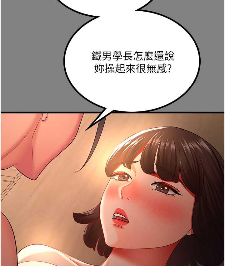 韩漫H漫画 你老婆我收下了  - 点击阅读 第35话-你可不可以帮我报仇? 64