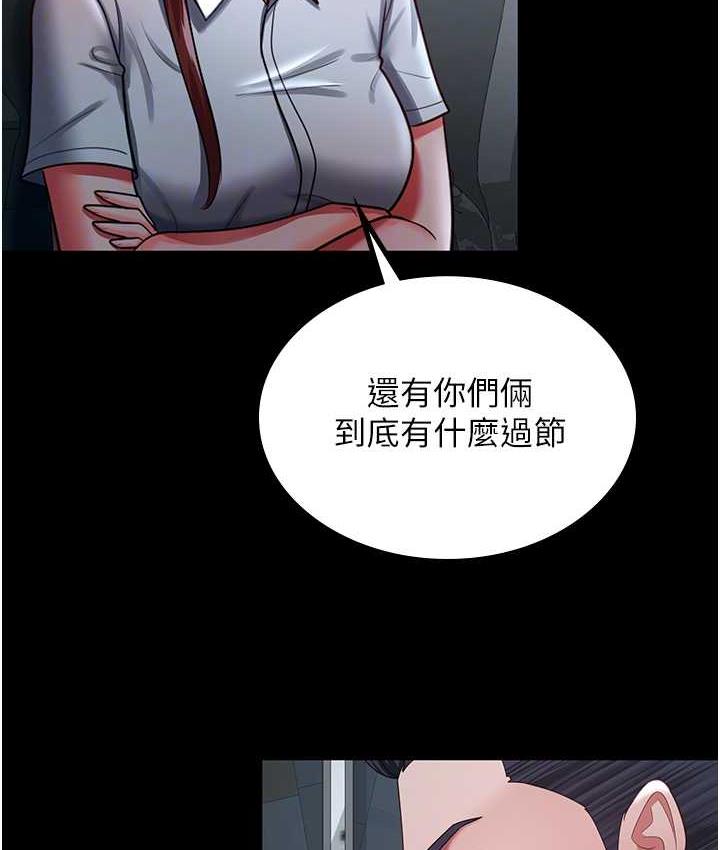 韩漫H漫画 你老婆我收下了  - 点击阅读 第35话-你可不可以帮我报仇? 19