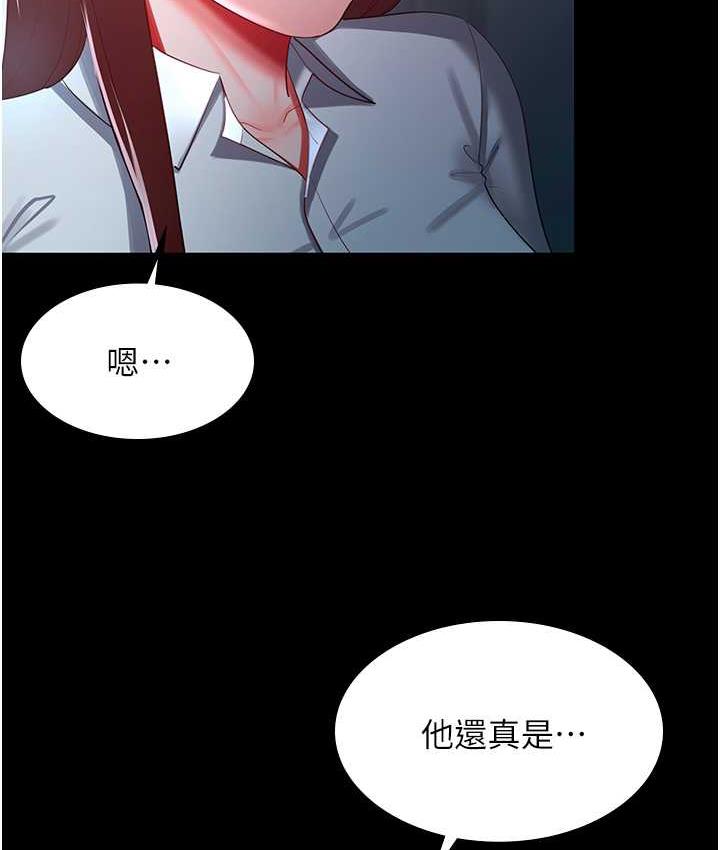 韩漫H漫画 你老婆我收下了  - 点击阅读 第35话-你可不可以帮我报仇? 11