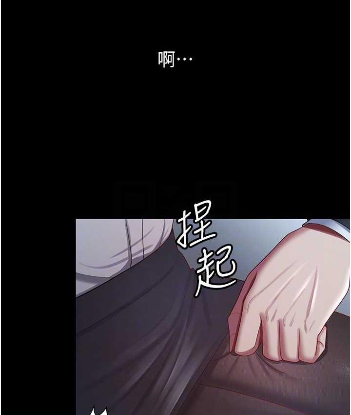 你老婆我收下瞭 在线观看 第35話-你可不可以幫我報仇? 漫画图片113