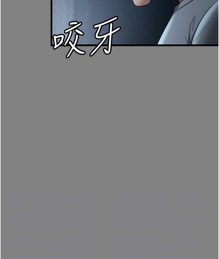 你老婆我收下瞭 在线观看 第35話-你可不可以幫我報仇? 漫画图片92