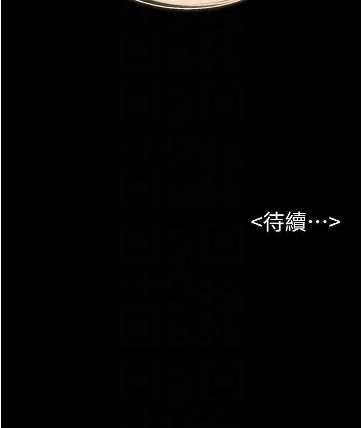 繼母與繼姐 在线观看 第26話-我們一起洗澡吧 漫画图片122