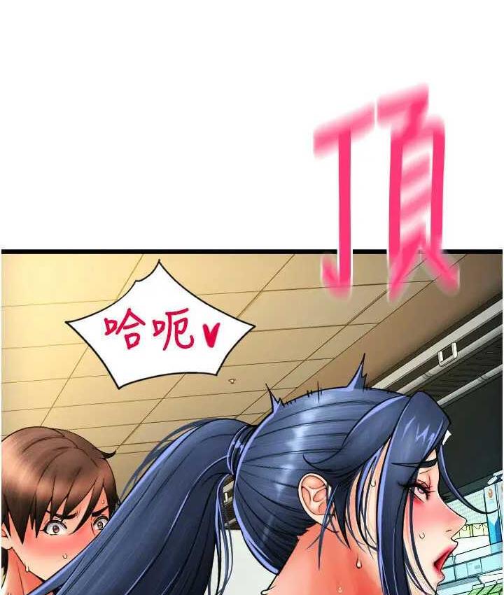 請用啪支付 在线观看 第64話-被學生註入濃厚的精液 漫画图片5