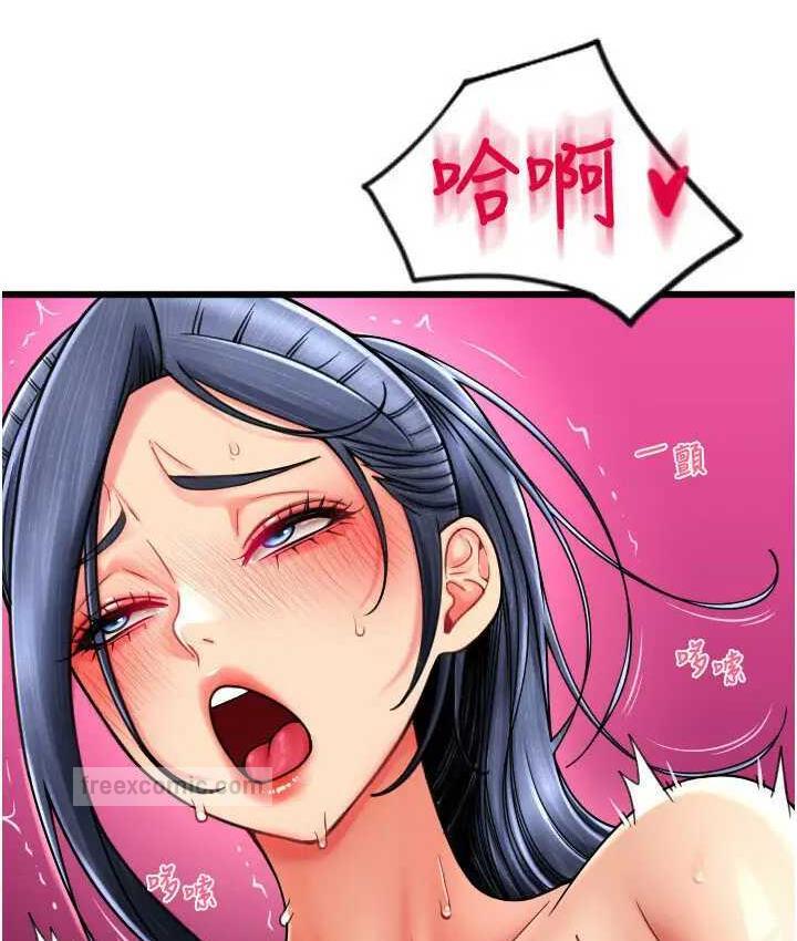 請用啪支付 在线观看 第64話-被學生註入濃厚的精液 漫画图片57