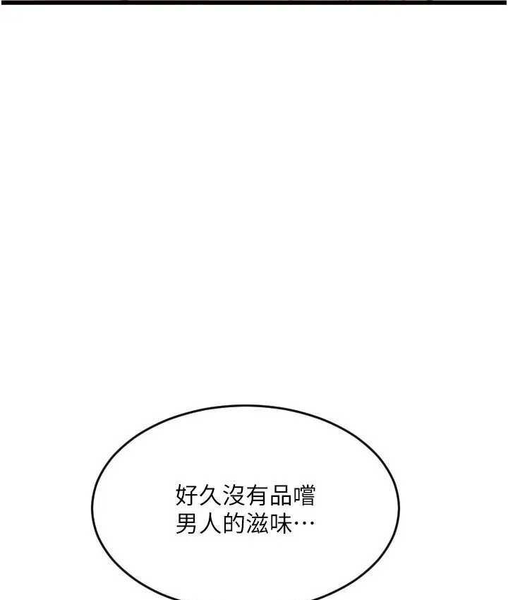 請用啪支付 在线观看 第64話-被學生註入濃厚的精液 漫画图片31