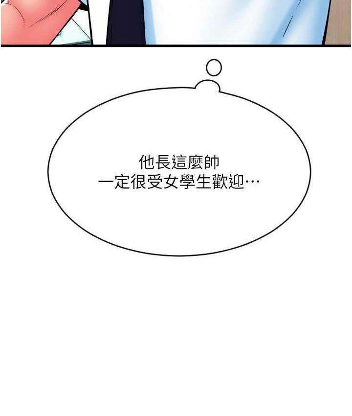 請用啪支付 在线观看 第65話-遭到襲擊的艾怡姐 漫画图片65