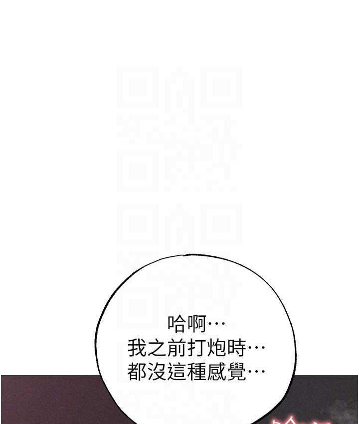 ↖㊣煞气a猛男㊣↘ 第55話-生小孩的交配過程 韩漫图片57