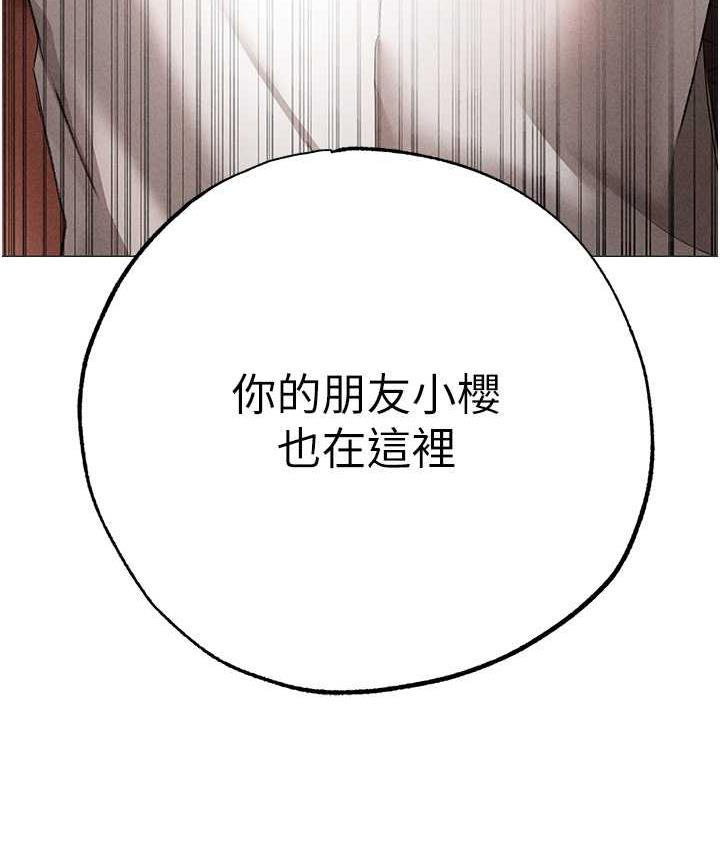 ↖㊣煞气a猛男㊣↘ 第55話-生小孩的交配過程 韩漫图片176