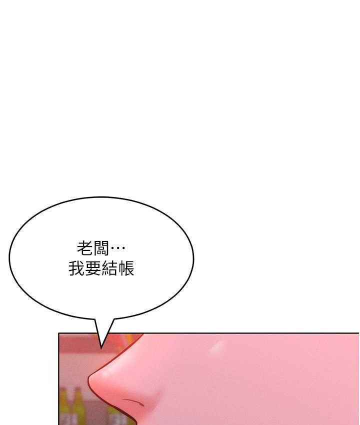 讓傲慢女屈服的一百種方法 在线观看 第22話-你到底在哪裡? 漫画图片46