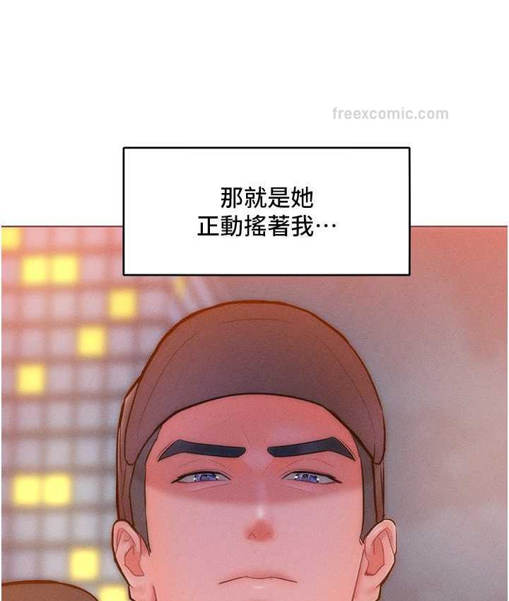 韩漫H漫画 让傲慢女屈服的一百种方法  - 点击阅读 第22话-你到底在哪里? 100