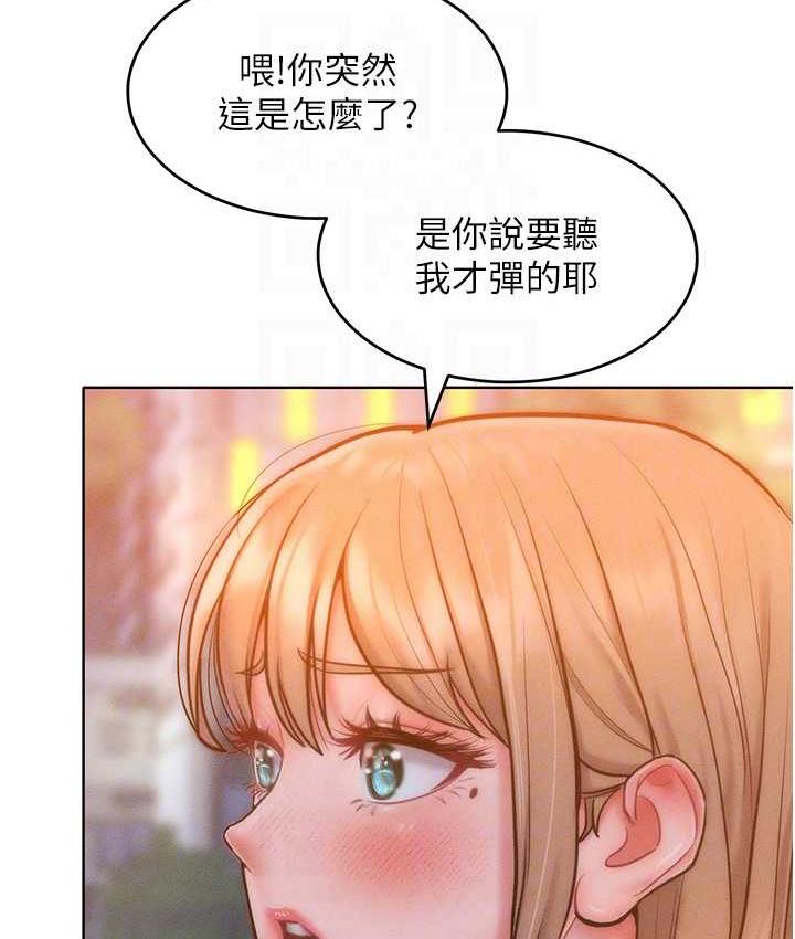 讓傲慢女屈服的一百種方法 在线观看 第22話-你到底在哪裡? 漫画图片104