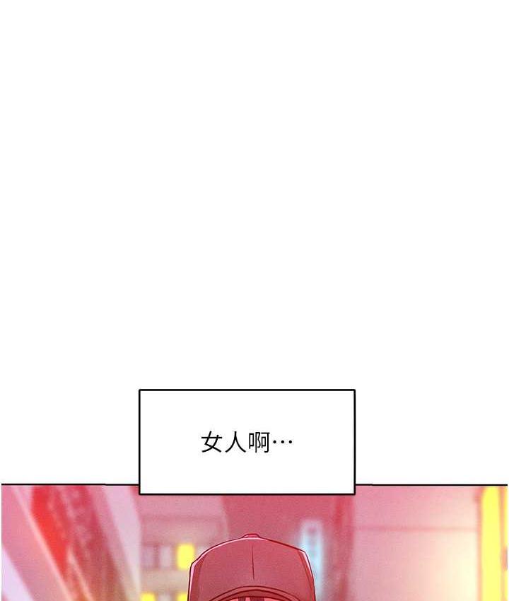 讓傲慢女屈服的一百種方法 在线观看 第22話-你到底在哪裡? 漫画图片10