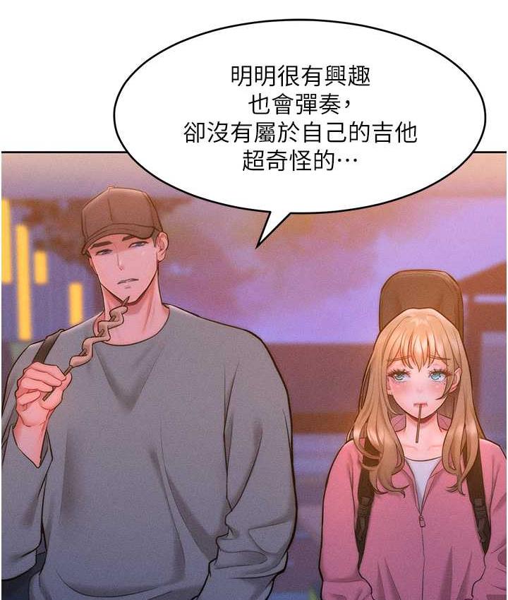 讓傲慢女屈服的一百種方法 在线观看 第22話-你到底在哪裡? 漫画图片38