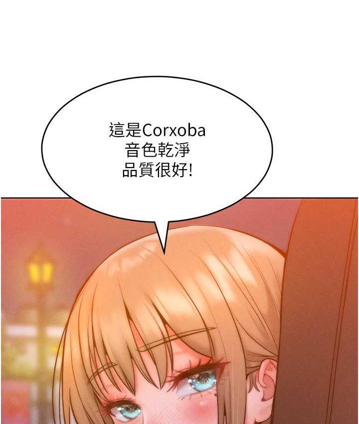 讓傲慢女屈服的一百種方法 在线观看 第22話-你到底在哪裡? 漫画图片24