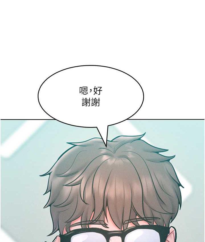 讓傲慢女屈服的一百種方法 在线观看 第22話-你到底在哪裡? 漫画图片113