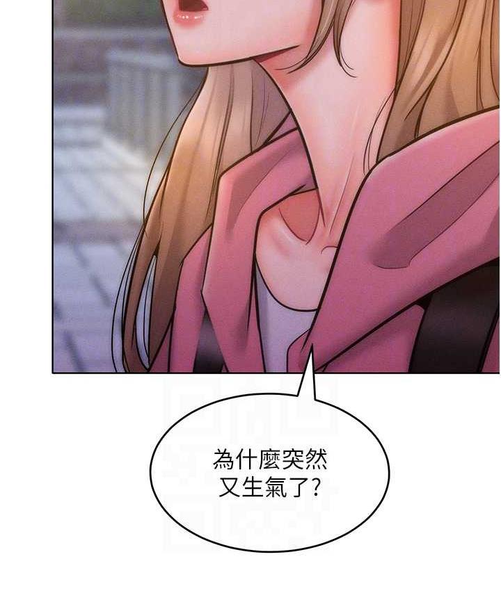 讓傲慢女屈服的一百種方法 在线观看 第22話-你到底在哪裡? 漫画图片105