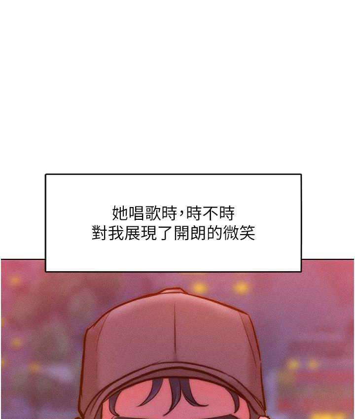 韩漫H漫画 让傲慢女屈服的一百种方法  - 点击阅读 第22话-你到底在哪里? 83