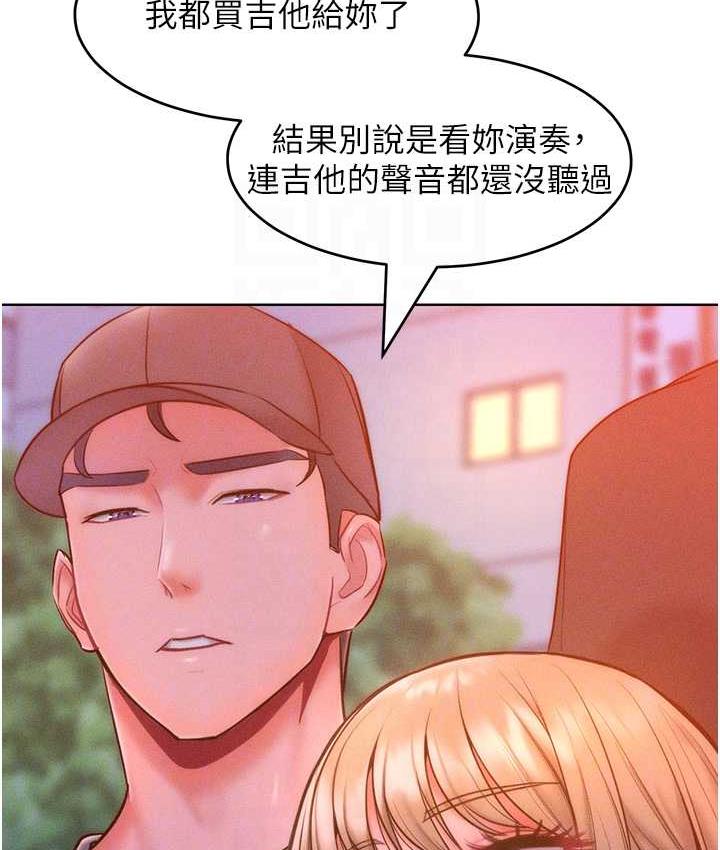 讓傲慢女屈服的一百種方法 在线观看 第22話-你到底在哪裡? 漫画图片53