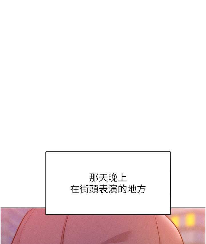 讓傲慢女屈服的一百種方法 在线观看 第22話-你到底在哪裡? 漫画图片76