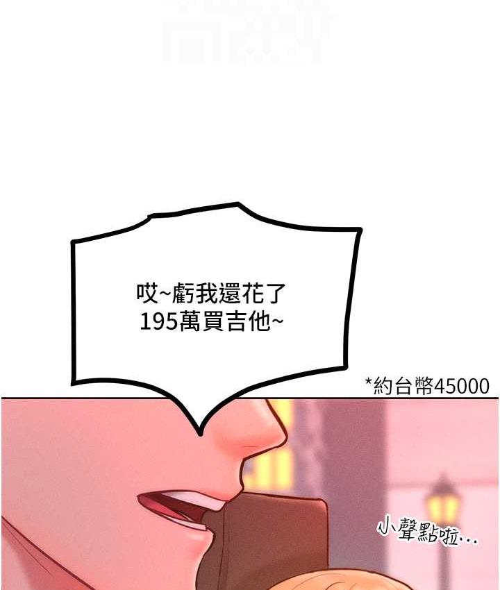 韩漫H漫画 让傲慢女屈服的一百种方法  - 点击阅读 第22话-你到底在哪里? 55