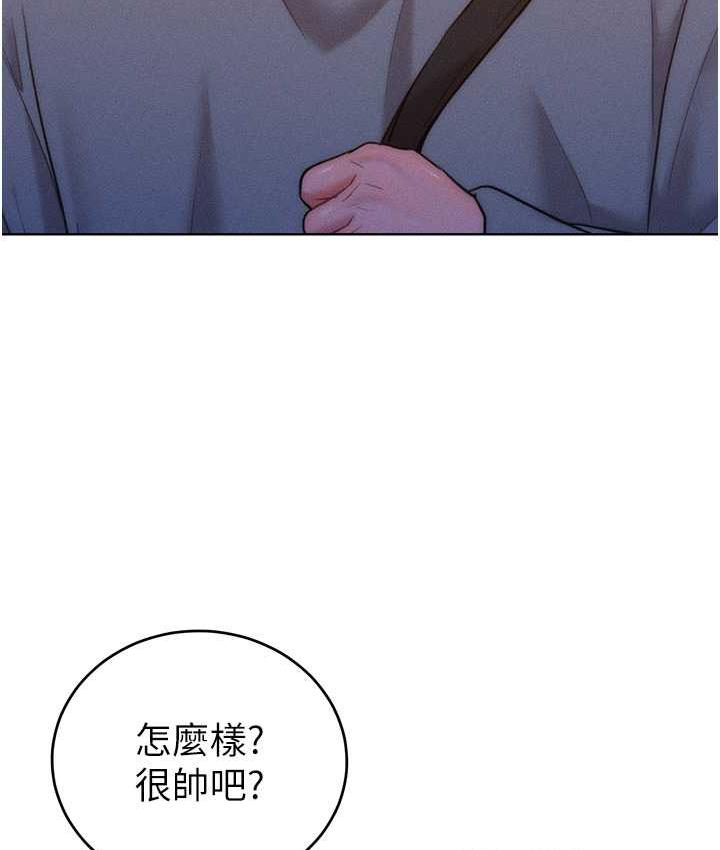 讓傲慢女屈服的一百種方法 在线观看 第22話-你到底在哪裡? 漫画图片21