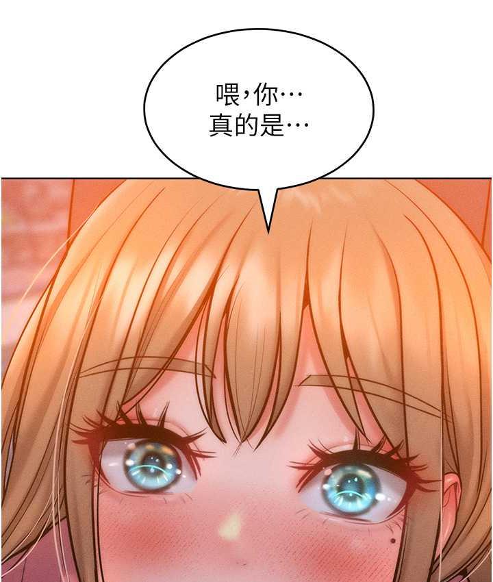 讓傲慢女屈服的一百種方法 在线观看 第22話-你到底在哪裡? 漫画图片62