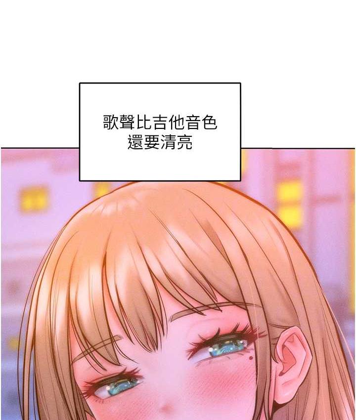 讓傲慢女屈服的一百種方法 在线观看 第22話-你到底在哪裡? 漫画图片81