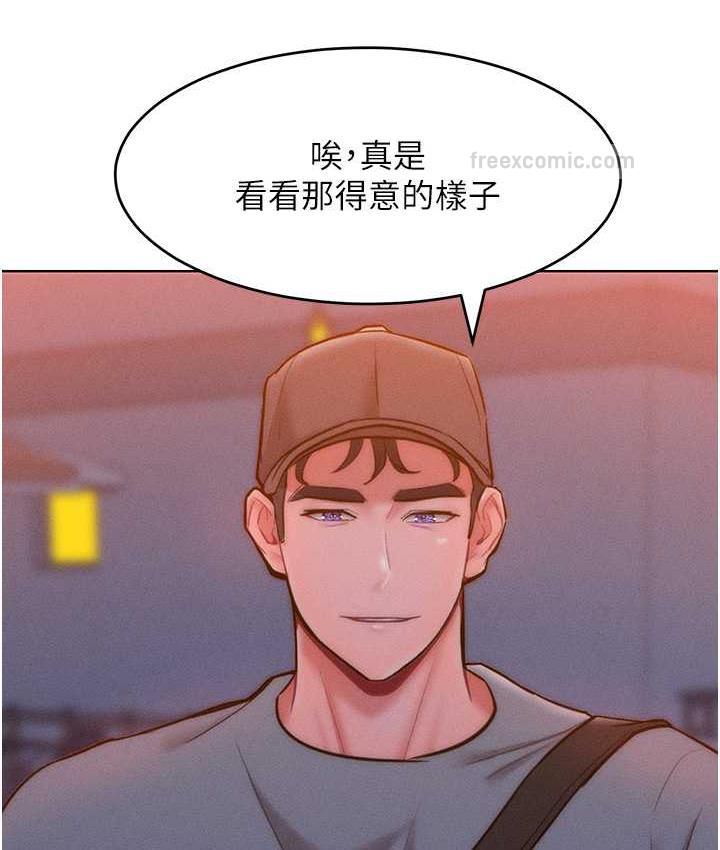 韩漫H漫画 让傲慢女屈服的一百种方法  - 点击阅读 第22话-你到底在哪里? 20