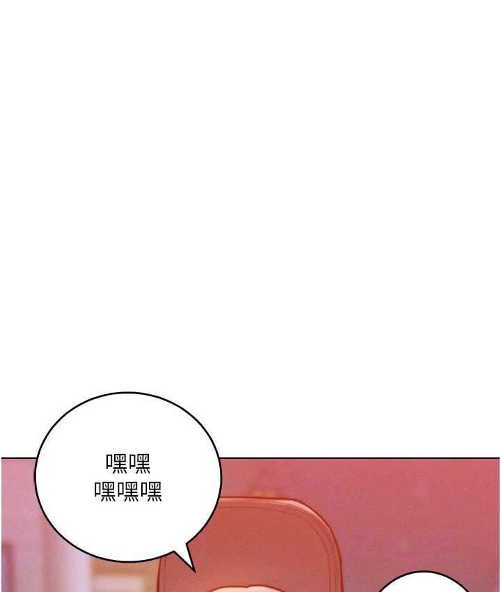 韩漫H漫画 让傲慢女屈服的一百种方法  - 点击阅读 第22话-你到底在哪里? 17