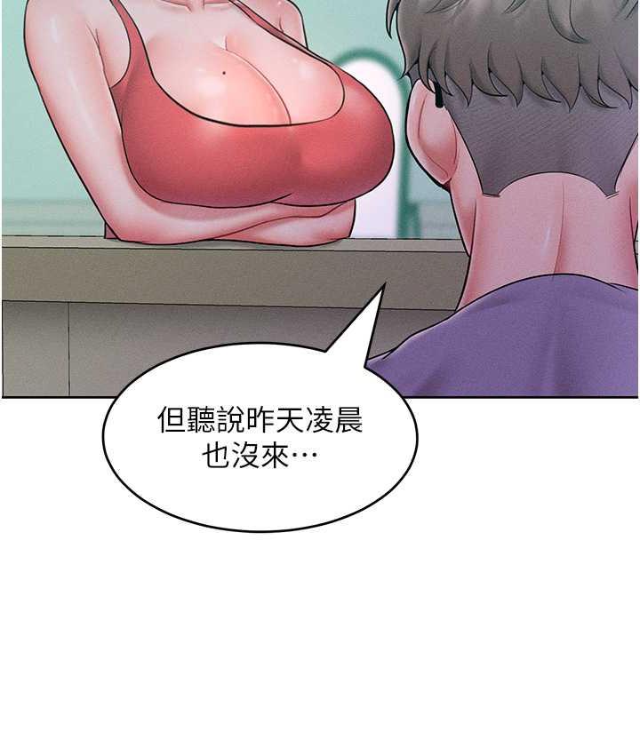 韩漫H漫画 让傲慢女屈服的一百种方法  - 点击阅读 第22话-你到底在哪里? 116