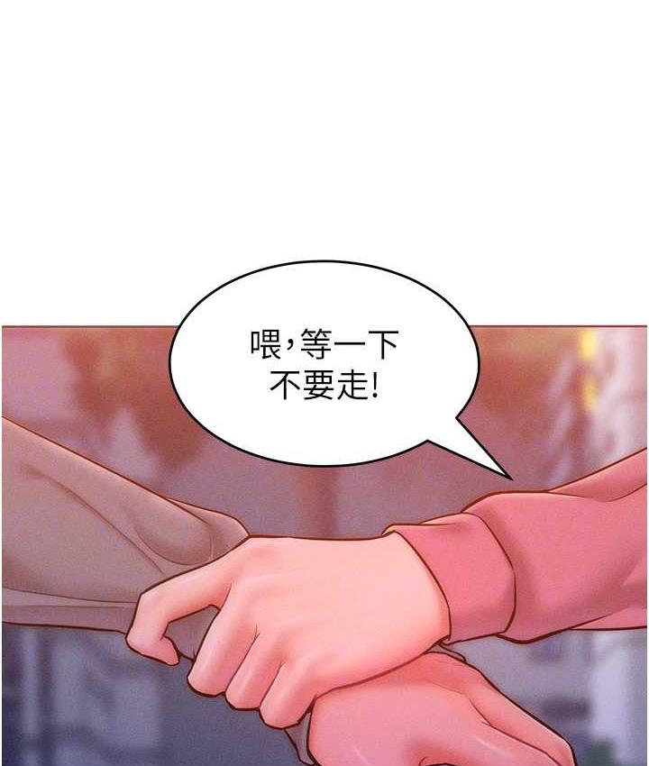 韩漫H漫画 让傲慢女屈服的一百种方法  - 点击阅读 第22话-你到底在哪里? 106