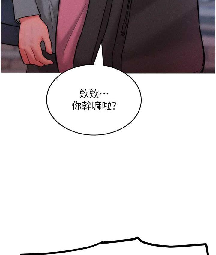 讓傲慢女屈服的一百種方法 在线观看 第22話-你到底在哪裡? 漫画图片59