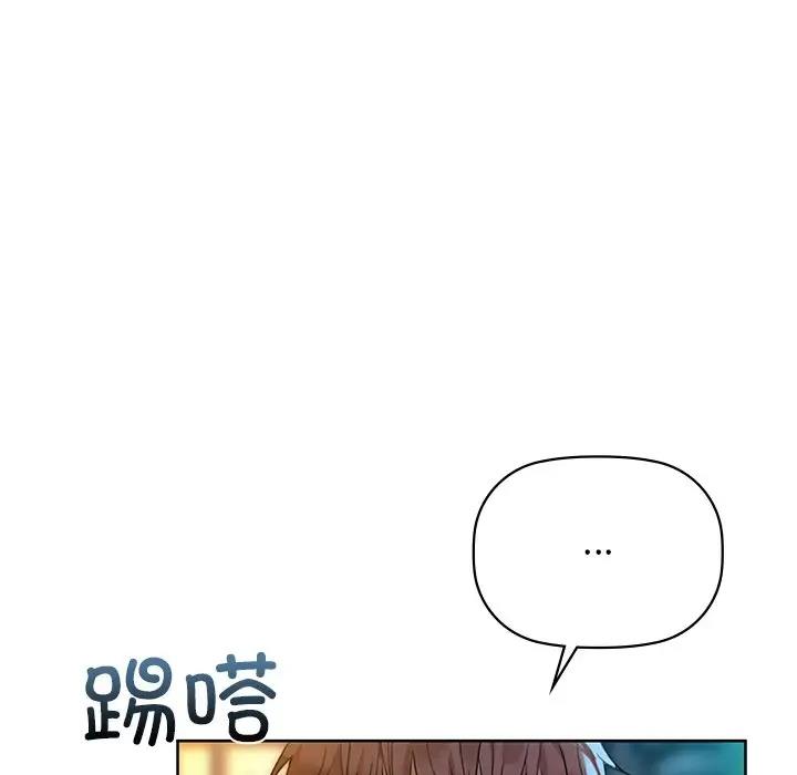 咖啡因 在线观看 第12話 漫画图片13