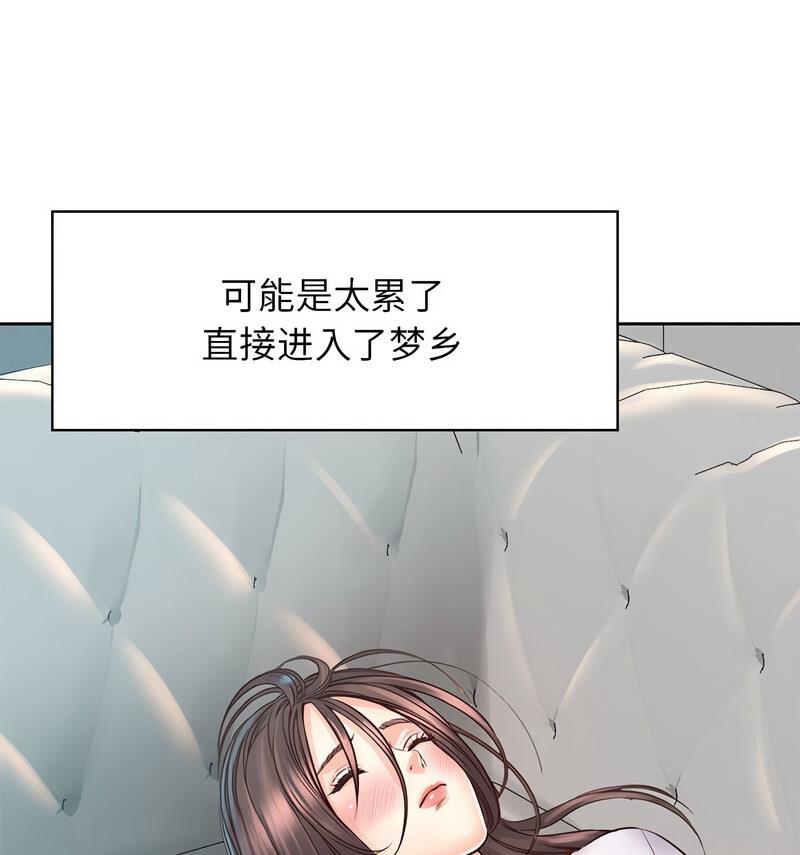 情定大阪 在线观看 第35話 漫画图片27