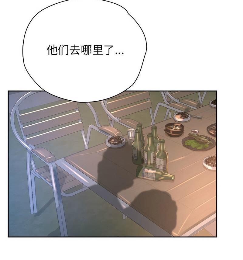 情定大阪 在线观看 第35話 漫画图片15