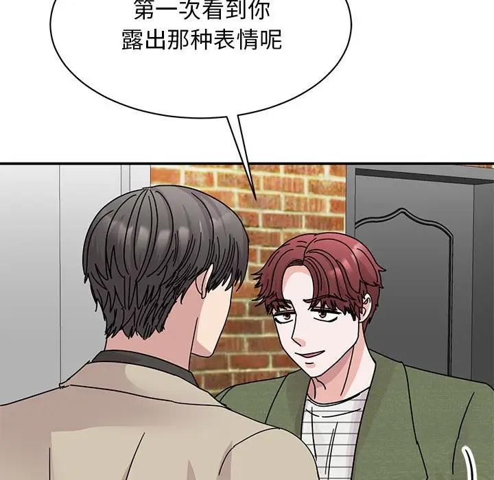 我的完美謬思 在线观看 第31話 漫画图片133