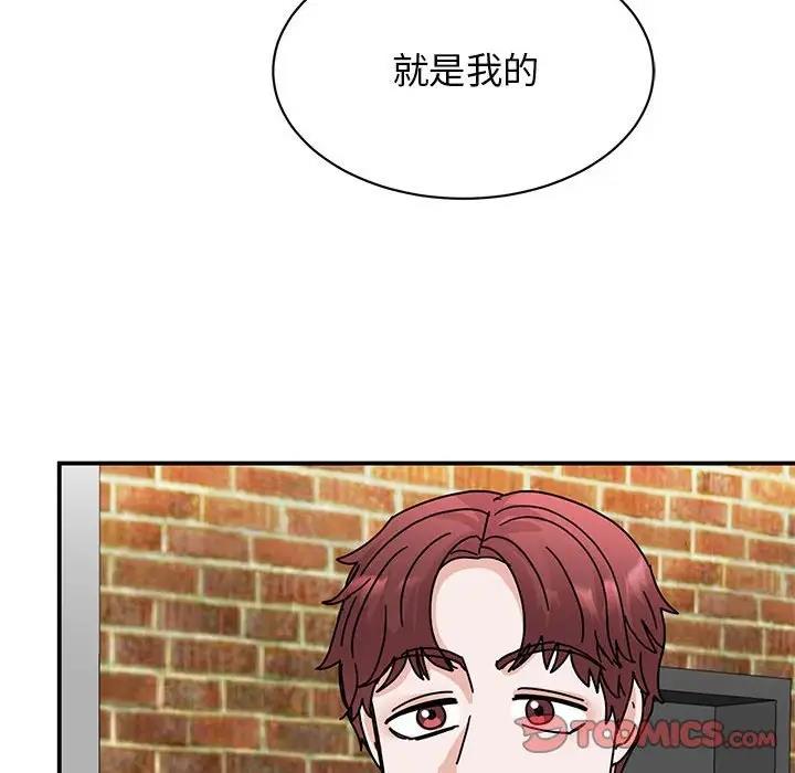 我的完美謬思 在线观看 第31話 漫画图片129