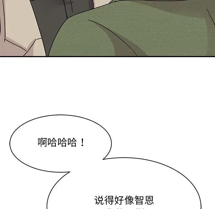 我的完美謬思 在线观看 第31話 漫画图片126