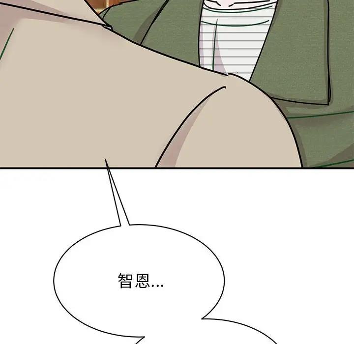 我的完美謬思 在线观看 第31話 漫画图片128