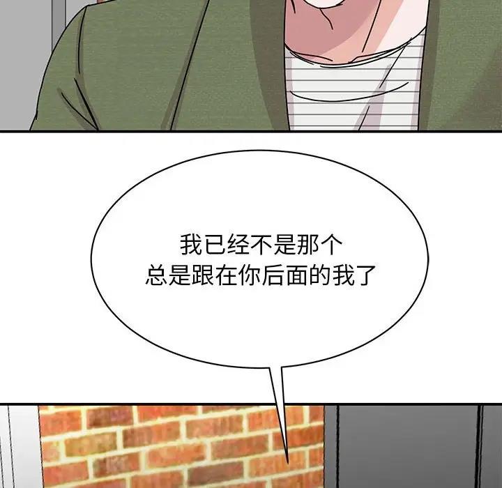 我的完美謬思 在线观看 第31話 漫画图片136