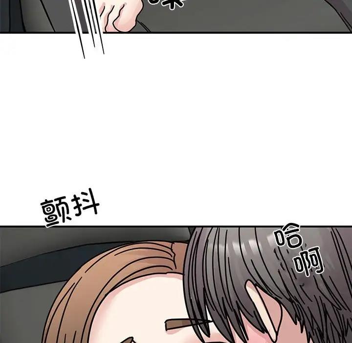 我的完美謬思 在线观看 第31話 漫画图片48