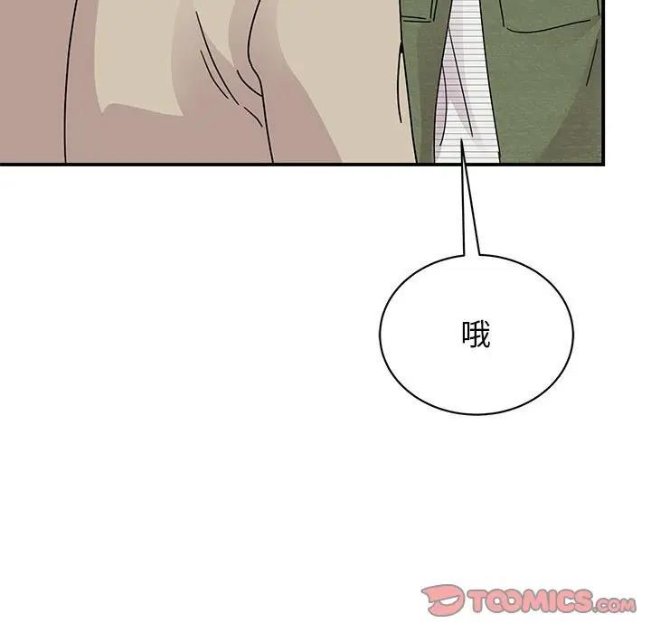 我的完美謬思 在线观看 第31話 漫画图片111