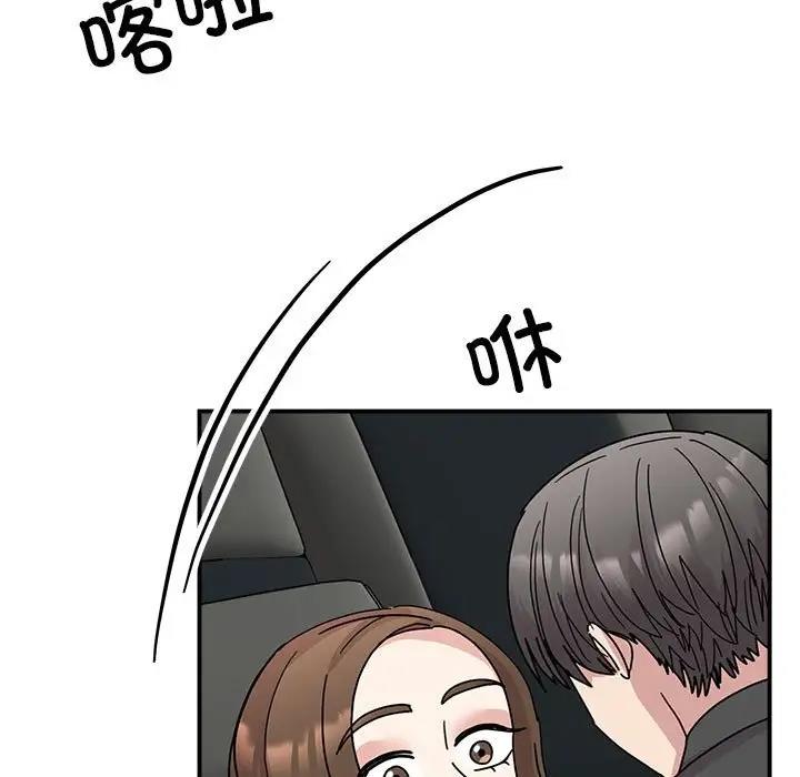 我的完美謬思 在线观看 第31話 漫画图片7