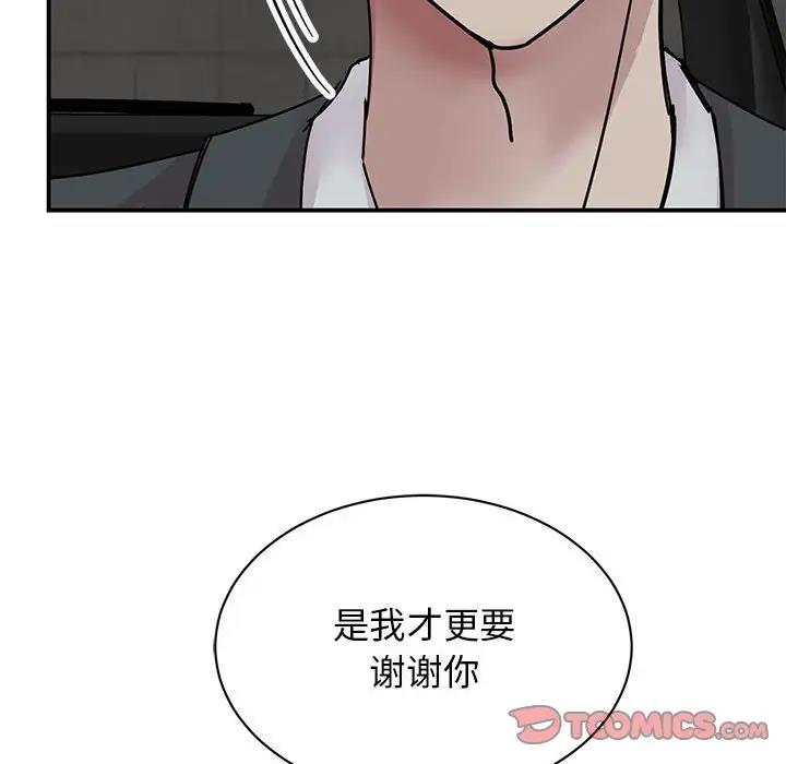 我的完美謬思 在线观看 第31話 漫画图片99